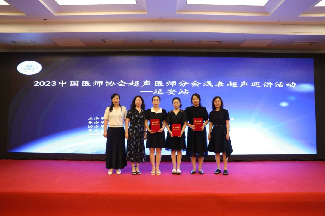 延安市中医医院超声医学科青年医师刘雪妮荣获 2023 年中国医师协会超声分会浅表超声巡讲活动二等奖