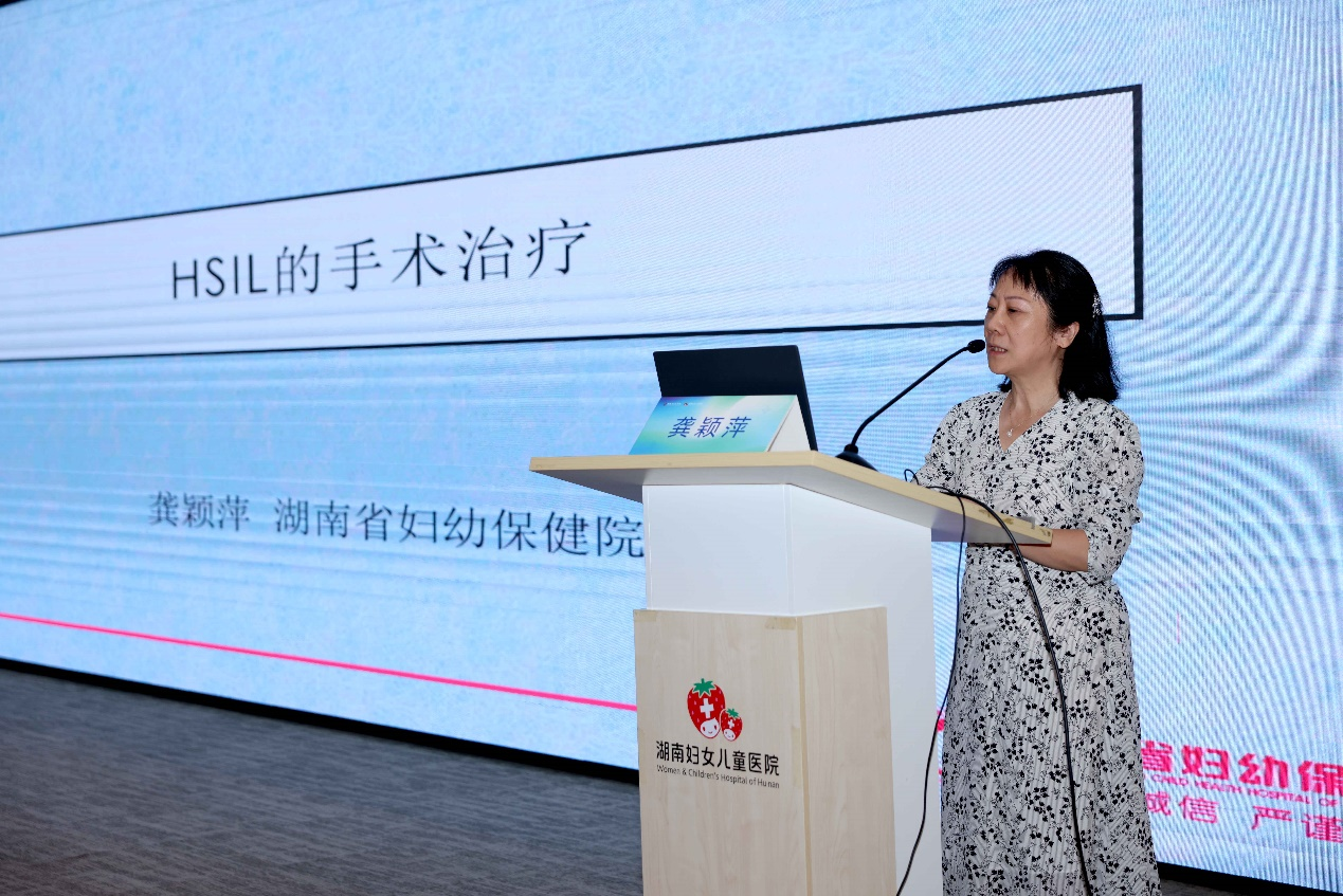 湖南妇女儿童医院成功举办妇科生殖内分泌学术交流会|阮祥燕教授引领学界探讨卵巢组织冻存技术