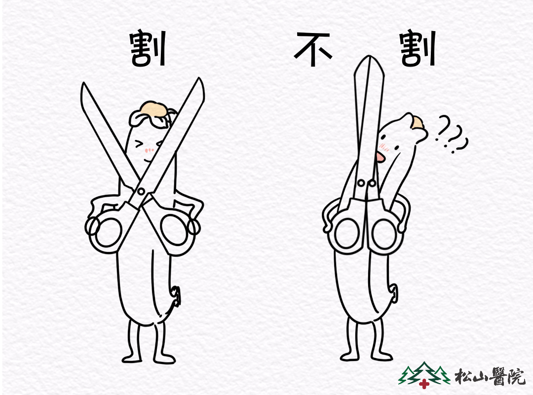 割包皮不是男孩子的「刚需」！但有些事你一定得知道