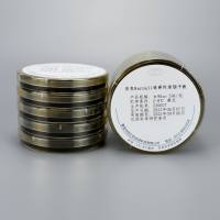 改良Karmali选择性琼脂平板