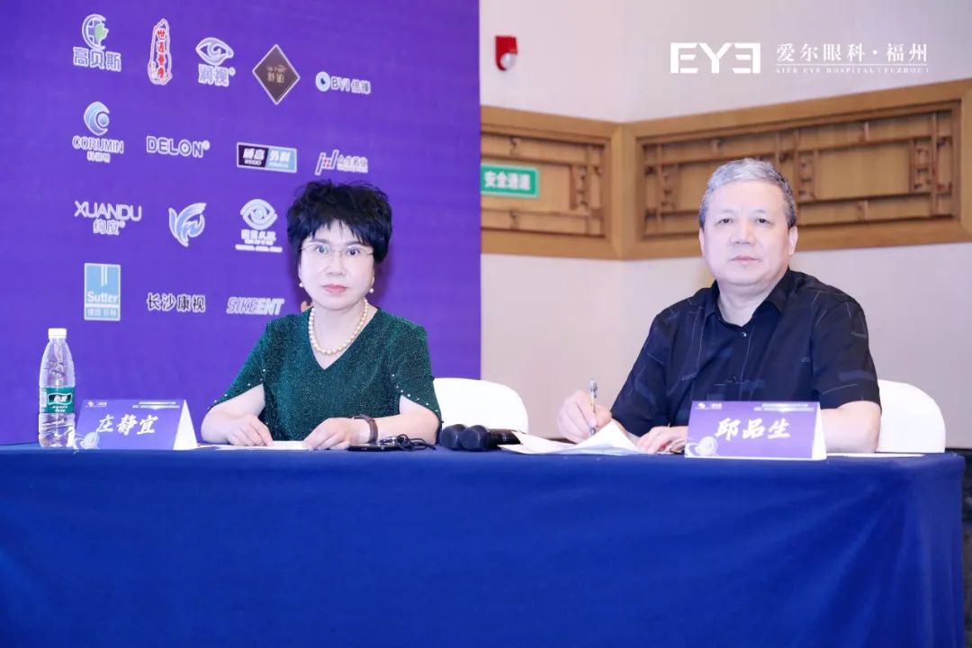 ​国家级继教班「第二届闽江泪道眼眶眼整形高峰论坛」在榕举办！大咖手术直播、解剖示教、专题授课，展学术饕餮盛宴