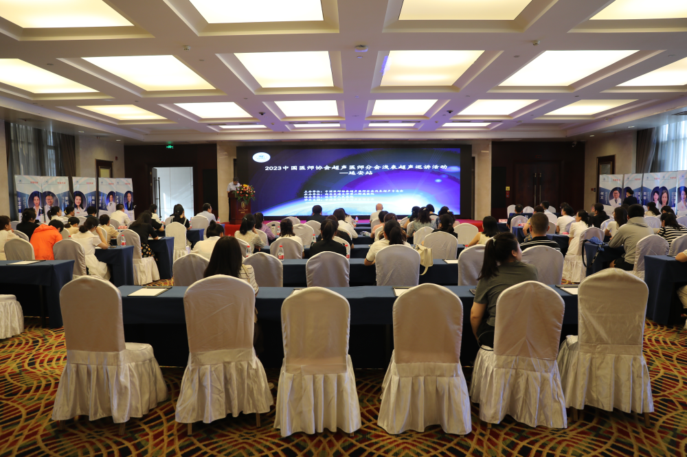 延安市中医医院超声医学科青年医师刘雪妮荣获 2023 年中国医师协会超声分会浅表超声巡讲活动二等奖