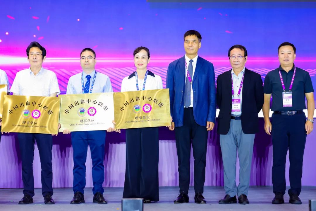 热烈祝贺西安高新医院成为中国出血中心联盟理事单位