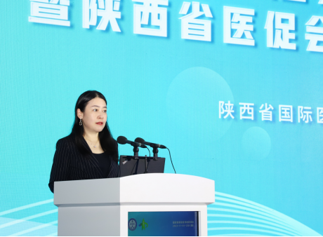 陕西省国际医学交流促进会临床检验专委会换届大会圆满举行