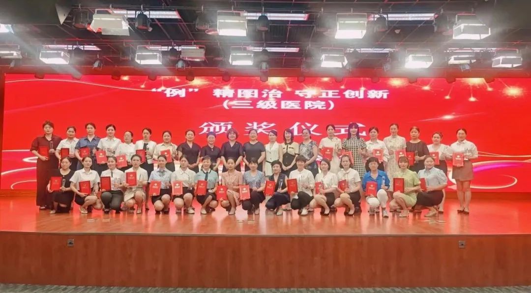 聚个案魅力 展护理风采—喀什地区第一人民医院 EICU 护理团队斩获全疆内科护理案例比赛二等奖