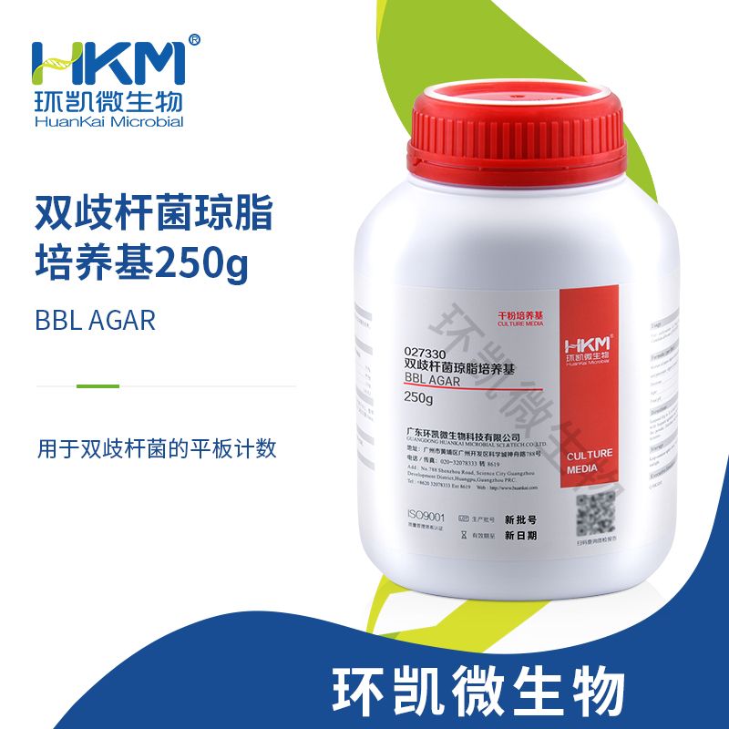 BBL琼脂培养基(GB4789.34双歧杆菌平板计数)