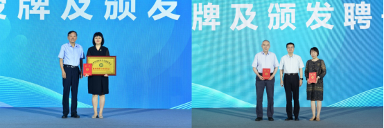 陕西省国际医学交流促进会临床检验专委会换届大会圆满举行