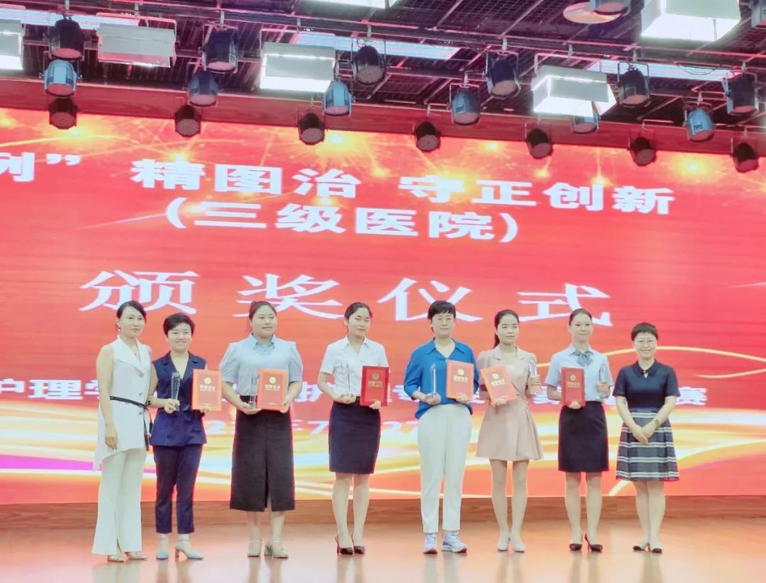 聚个案魅力 展护理风采—喀什地区第一人民医院 EICU 护理团队斩获全疆内科护理案例比赛二等奖