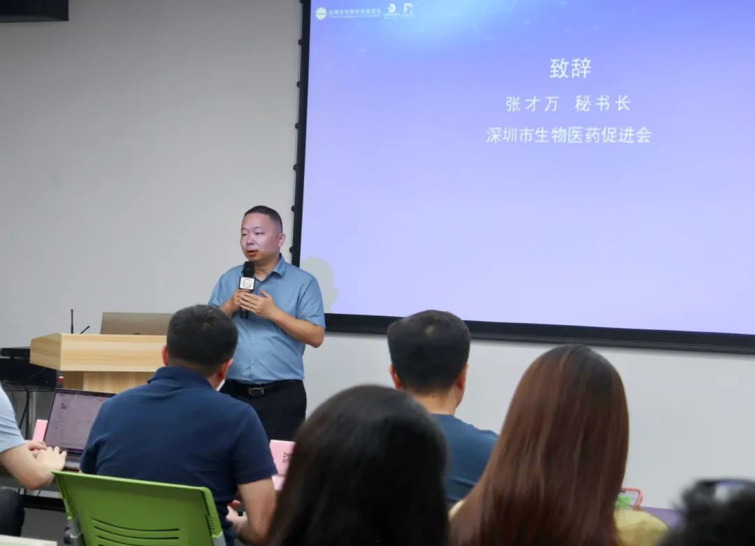 共同守护人类健康，2023实验动物应用系列主题沙龙第三期圆满举办