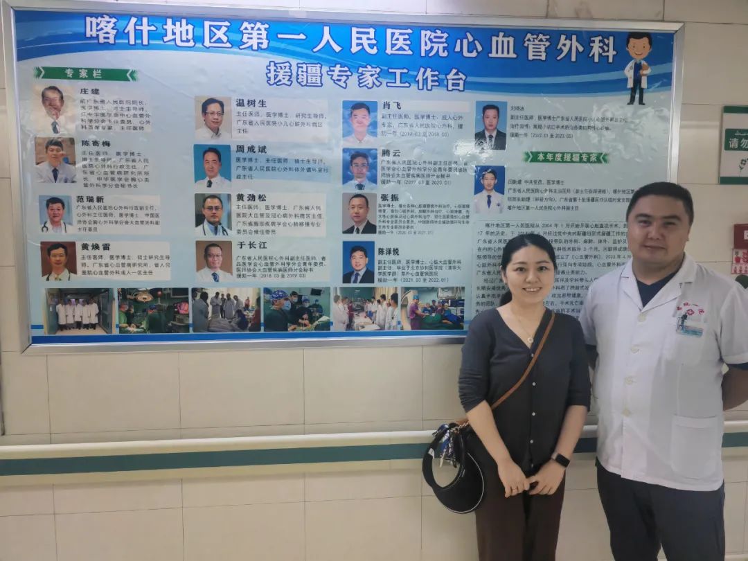 粤喀联动，南疆首例！喀什地区第一人民医院心血管外科中心成功开展 VATS-VSD 修补术