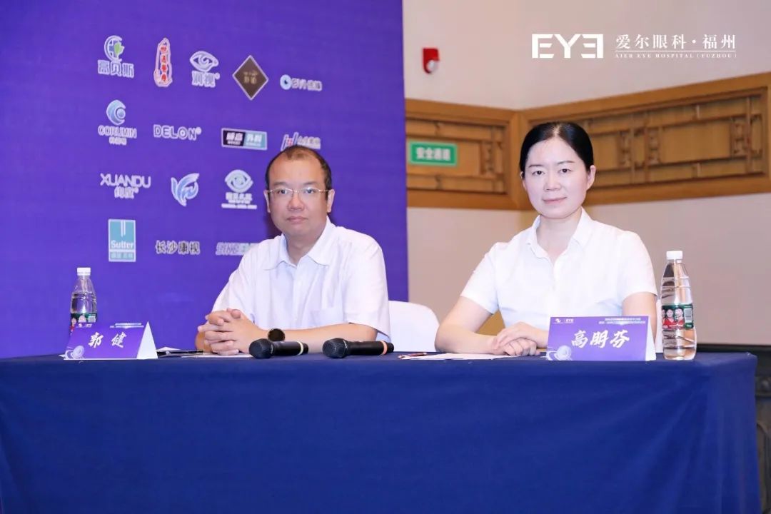 ​「第二届闽江泪道眼眶眼整形高峰论坛」圆满闭幕！爱尔眼科福建省区眼科内窥镜手术培训基地正式成立