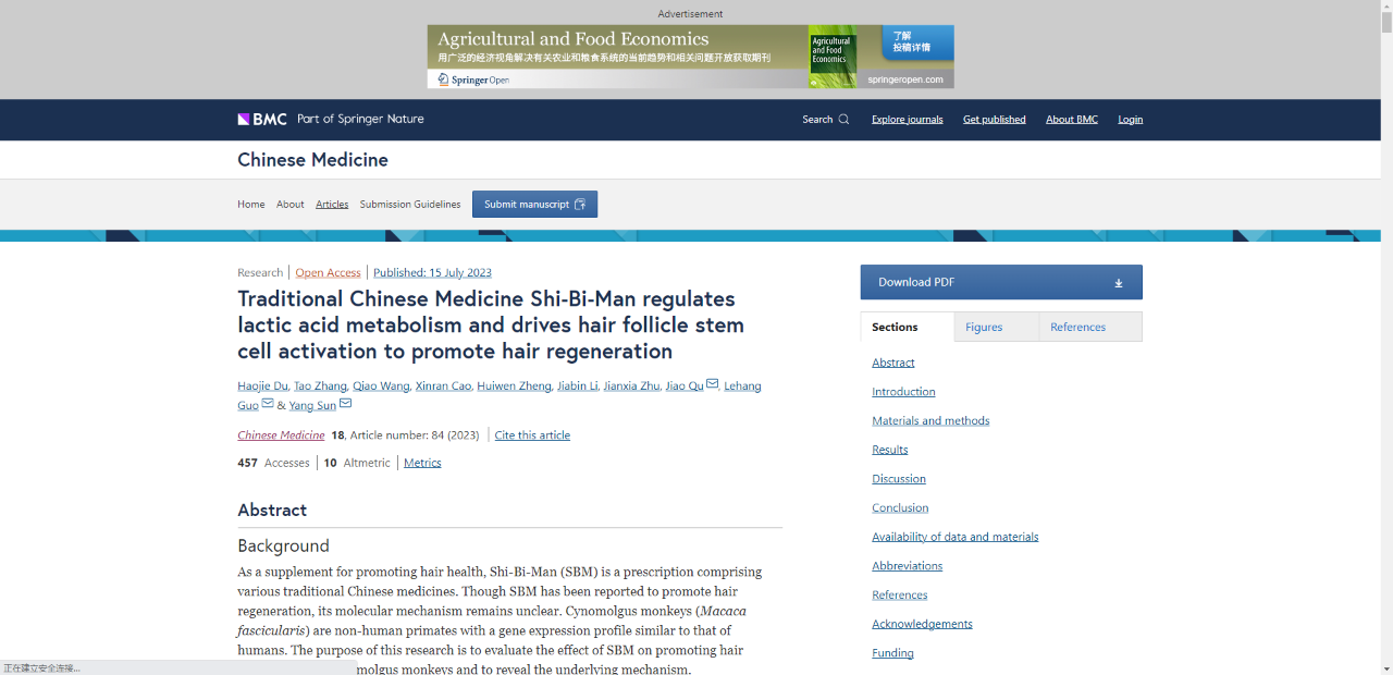 项目文章 I 在食蟹猴模型上揭示诗碧曼精华液激活毛囊干细胞进而促进毛发再生的机制