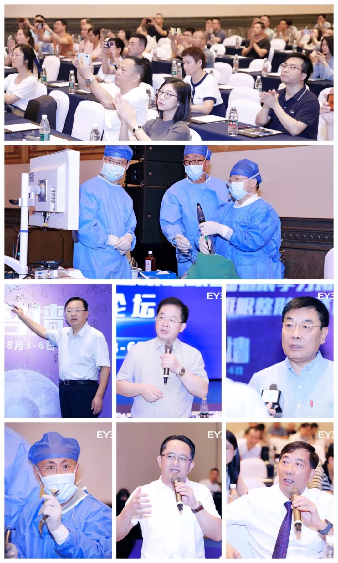 ​「第二届闽江泪道眼眶眼整形高峰论坛」圆满闭幕！爱尔眼科福建省区眼科内窥镜手术培训基地正式成立