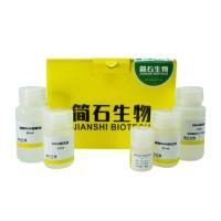 多糖多酚植物RNA提取试剂盒-TR225-A