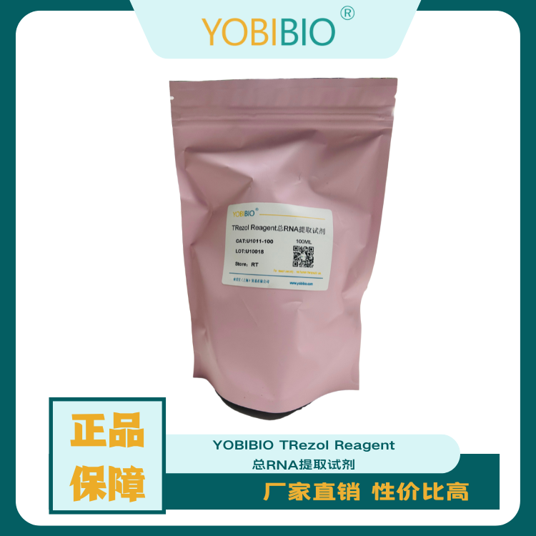 YOBIBIO TRezol Reagent总RNA提取试剂