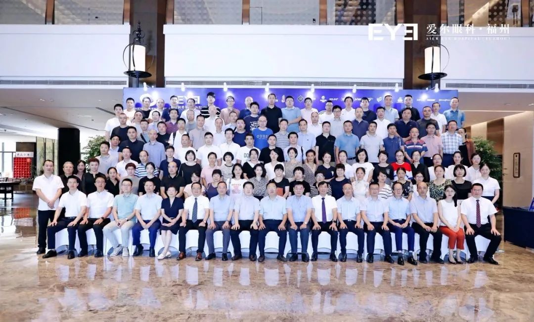 ​「第二届闽江泪道眼眶眼整形高峰论坛」圆满闭幕！爱尔眼科福建省区眼科内窥镜手术培训基地正式成立