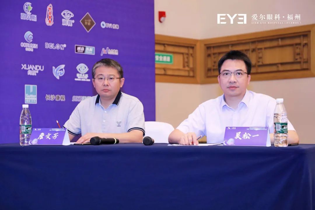 ​「第二届闽江泪道眼眶眼整形高峰论坛」圆满闭幕！爱尔眼科福建省区眼科内窥镜手术培训基地正式成立