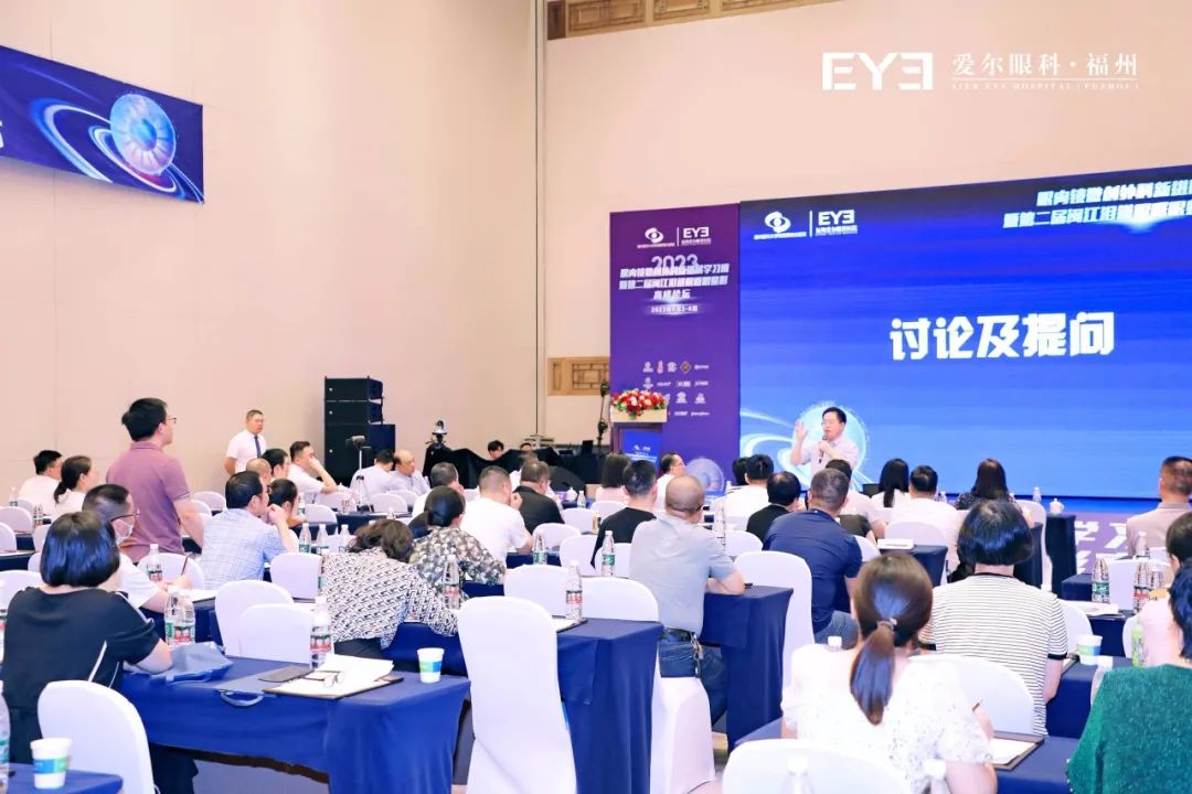 ​「第二届闽江泪道眼眶眼整形高峰论坛」圆满闭幕！爱尔眼科福建省区眼科内窥镜手术培训基地正式成立