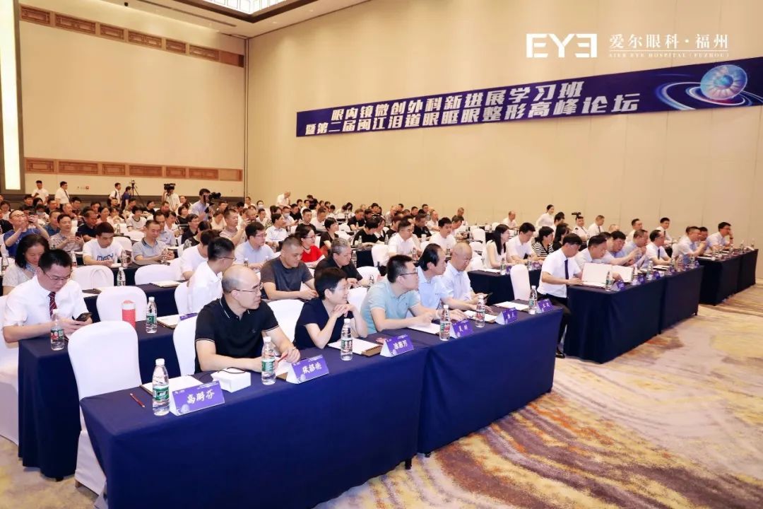 ​「第二届闽江泪道眼眶眼整形高峰论坛」圆满闭幕！爱尔眼科福建省区眼科内窥镜手术培训基地正式成立