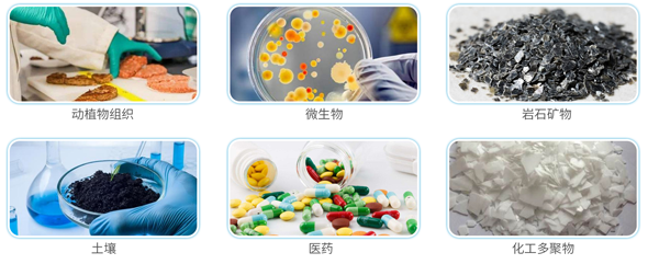 全自动冷冻研磨仪与液氮研磨仪提高样品研磨质量与效率