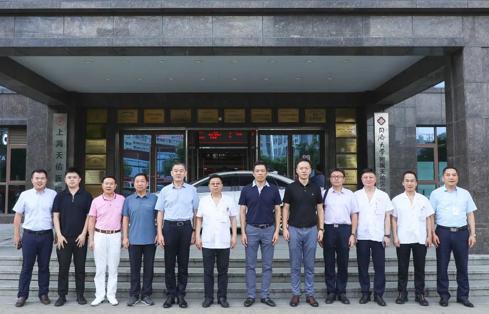 深圳蓝生脑科医院领导班子来天佑医院参观交流