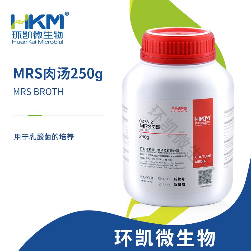 MRS肉汤(乳酸菌培养基) 250g/瓶