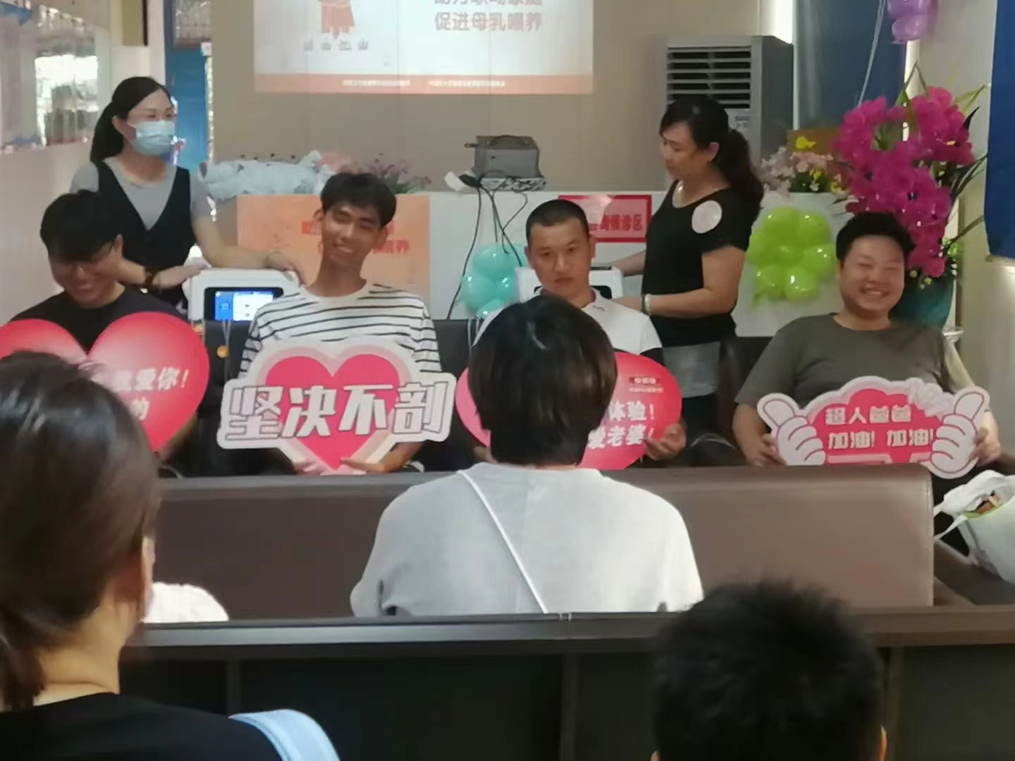 自治区南溪山医院举办世界母乳喂养周活动