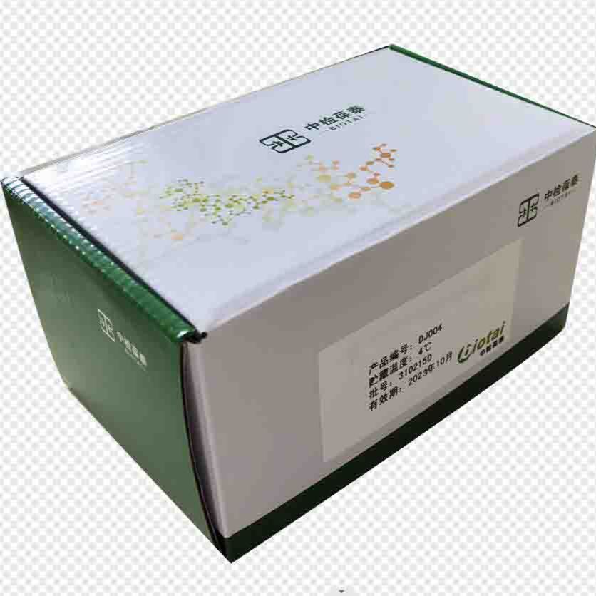 硫青酸根检测试剂盒