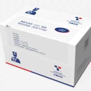 性传播疾病病原体 核酸检测试剂盒 (荧光PCR法)
