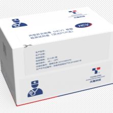 丙型肝炎病毒( HCV ) 核酸定量检测试剂盒( 光PCR法)
