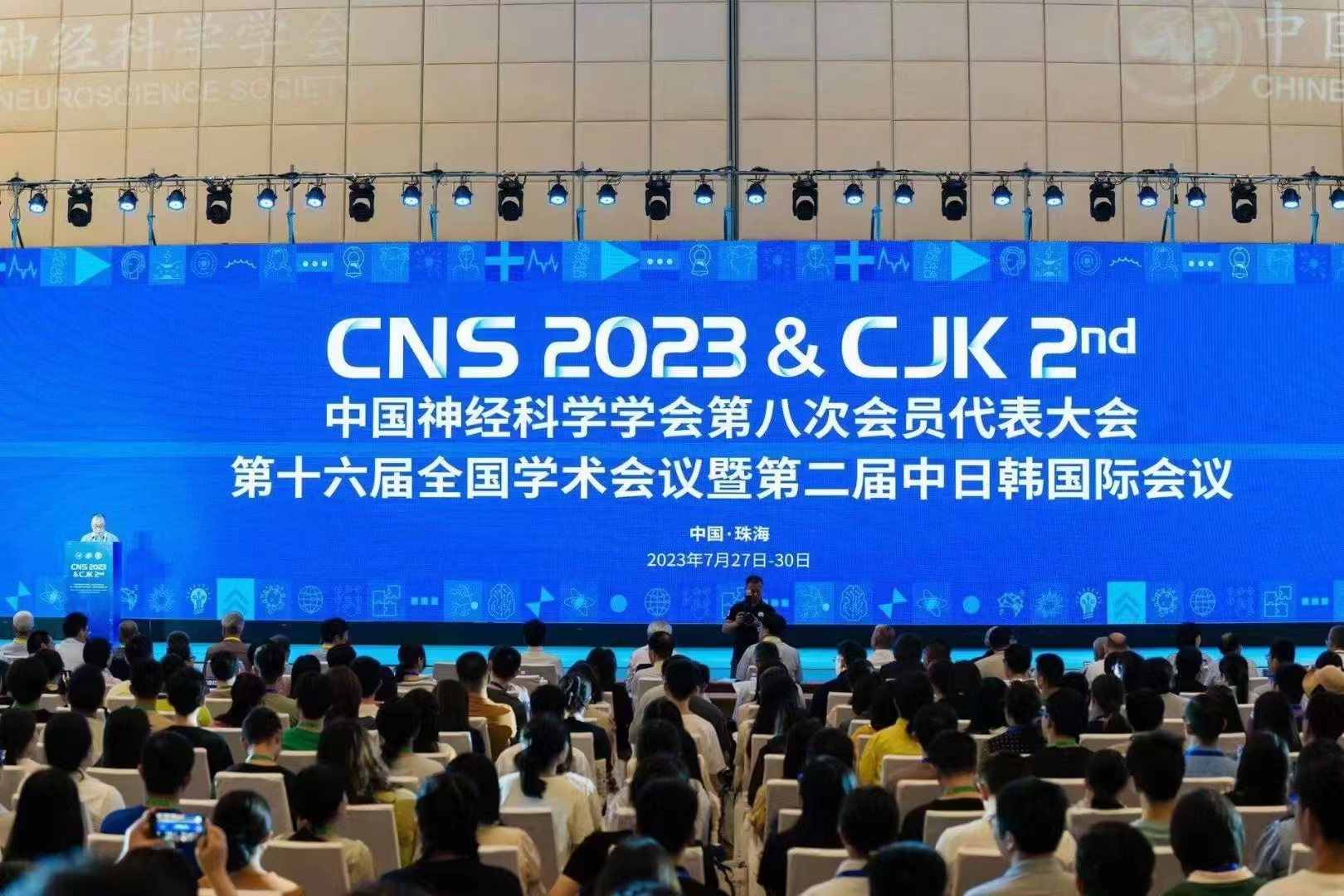 友诚生物参展中国神经科学学会第十六届学术会议暨第 二届中日韩国际会议圆满落幕！