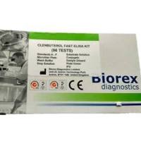 检测食品、饲料、尿样、粪便、组织中的莱克多巴胺