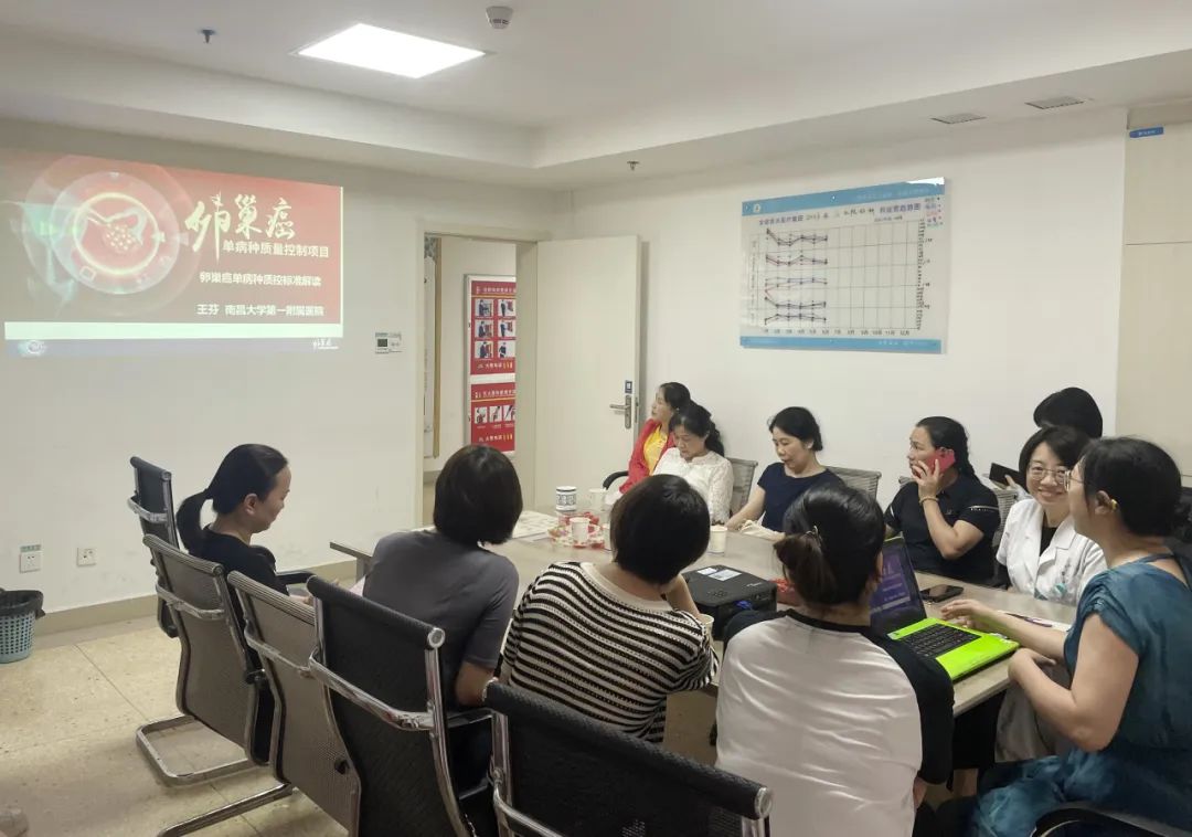 南大一附院涂春华教授来九江市第一人民医院妇科交流指导