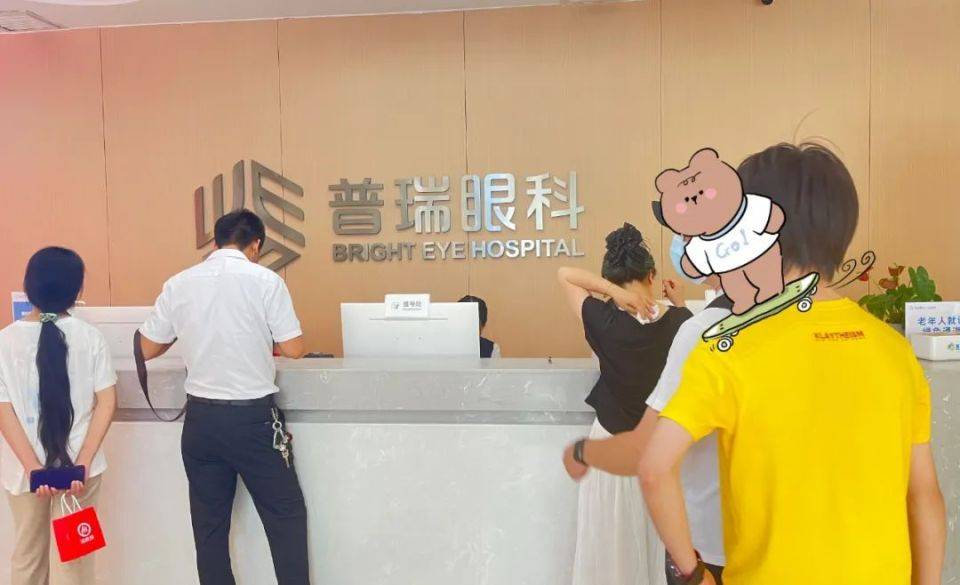 眼睛过劳，会出现哪些问题，该怎么办？武汉普瑞眼科医院医生在线支招