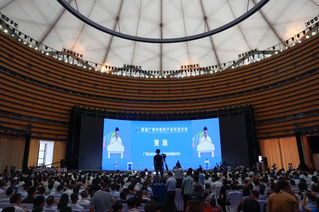 中医中药新荟萃、产业发展新交融——医院亮相首届广西中医药产业交流大会