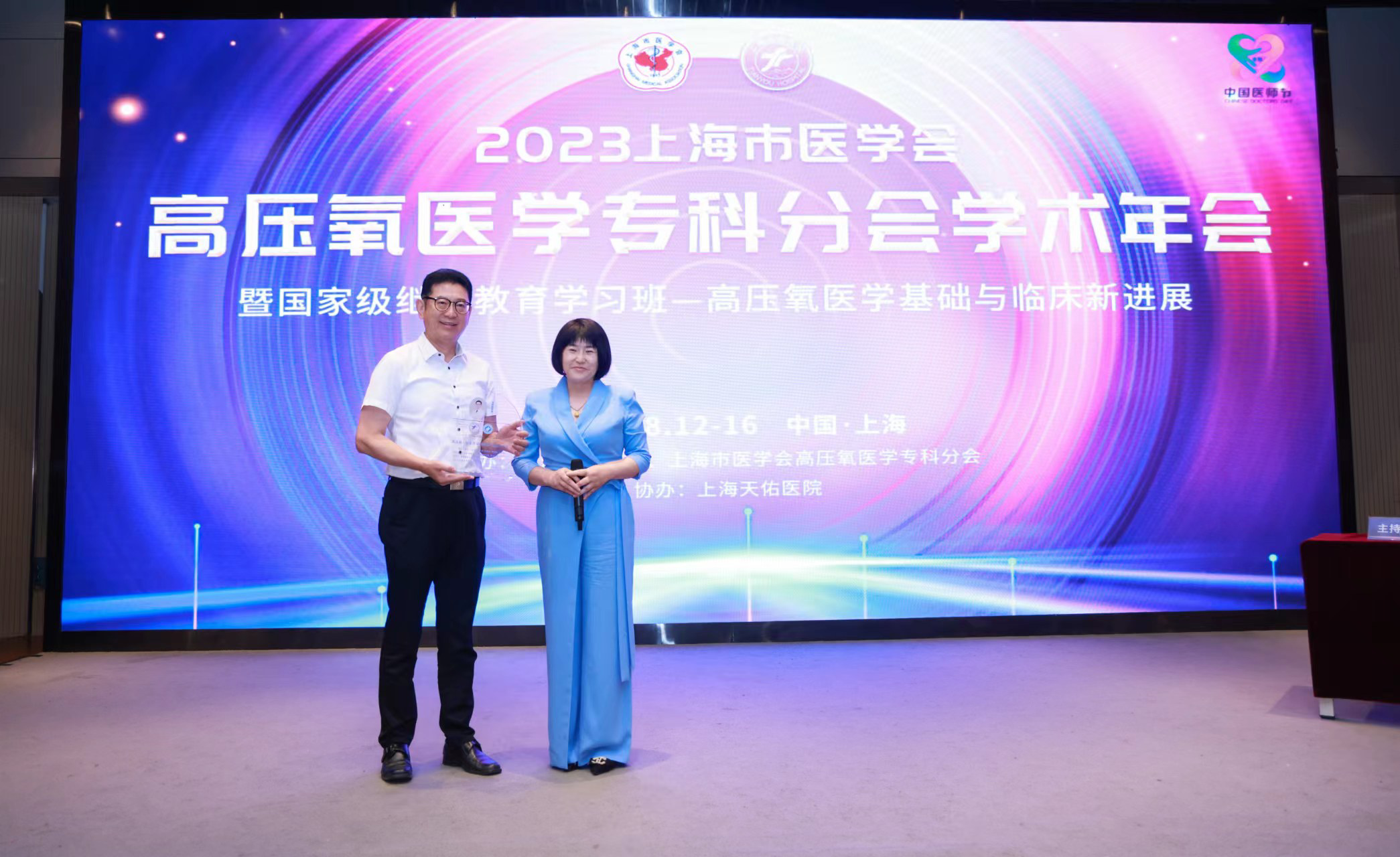 聚焦危重症抢救和昏迷病人促醒，高压氧脑复苏学科联盟快速发展壮大