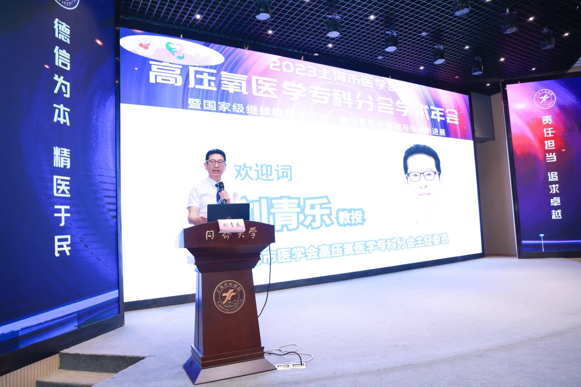 聚焦危重症抢救和昏迷病人促醒，高压氧脑复苏学科联盟快速发展壮大