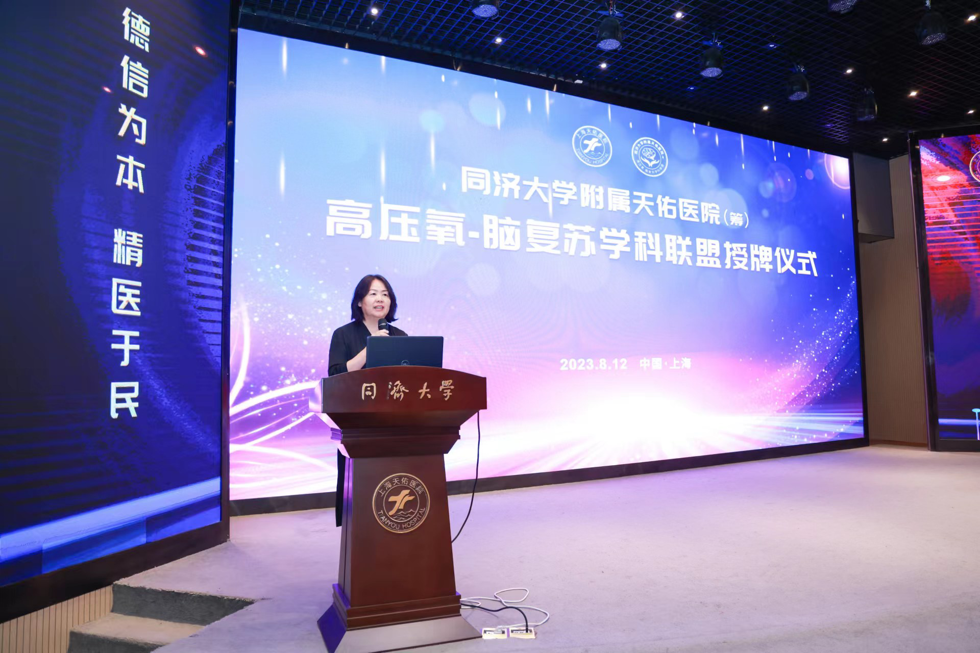 聚焦危重症抢救和昏迷病人促醒，高压氧脑复苏学科联盟快速发展壮大