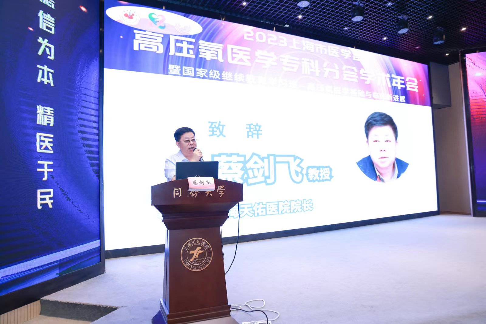 聚焦危重症抢救和昏迷病人促醒，高压氧脑复苏学科联盟快速发展壮大