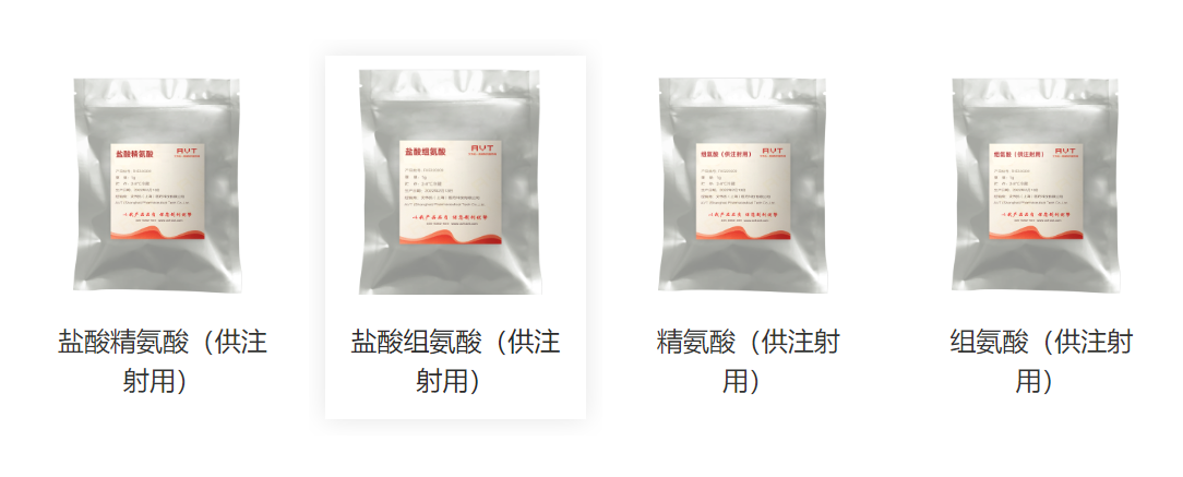 AVT组氨酸（供注射用）的应用说明