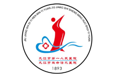 九江市第一人民医院消化内二科李江涛主任团队两篇高分 SCI 论文连续上刊国际权威期刊《美国胃肠内镜》杂志