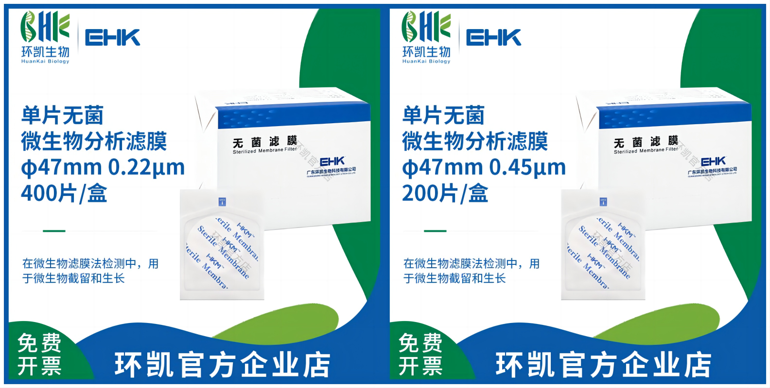 【知识分享】微孔滤膜介绍及选择指南