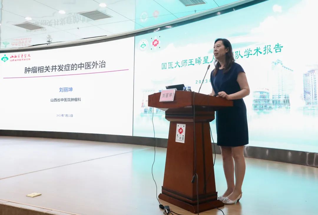 「国医大师王晞星传承工作室」落户广西中医药大学一附院