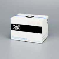 志贺氏菌核酸检测试剂盒（探针法）