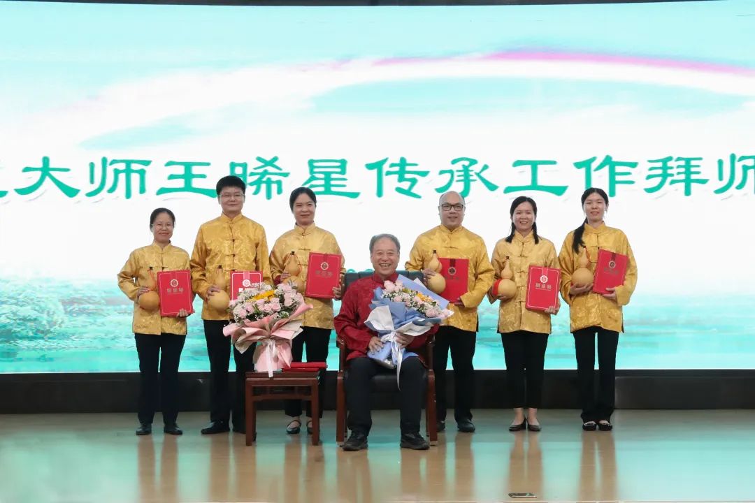 「国医大师王晞星传承工作室」落户广西中医药大学一附院