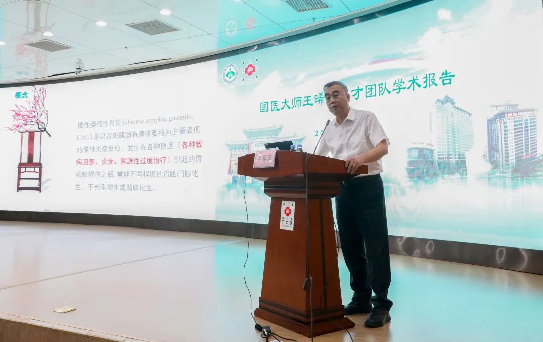「国医大师王晞星传承工作室」落户广西中医药大学一附院