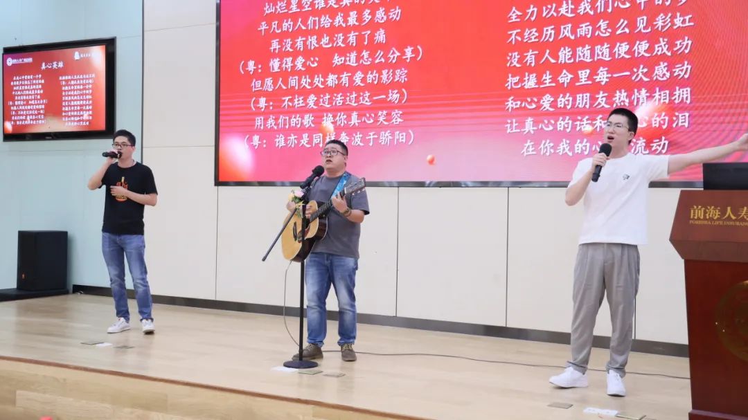 服务谋患者福祉，守诚铸前海丰碑 | 前海人寿广州总医院召开 2023 年中国医师节教师节表彰大会