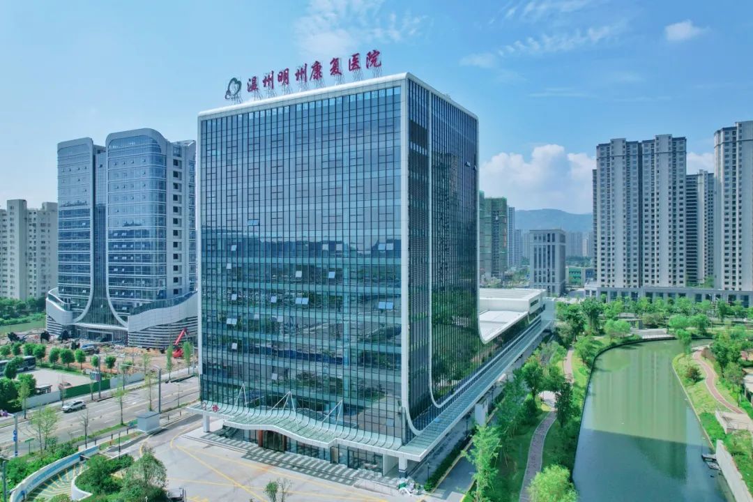 温州明州康复医院迎验收，明州医疗开启新篇章！