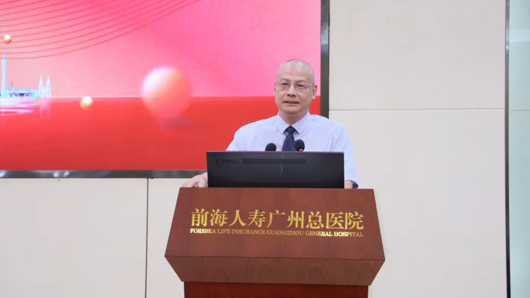 服务谋患者福祉，守诚铸前海丰碑 | 前海人寿广州总医院召开 2023 年中国医师节教师节表彰大会