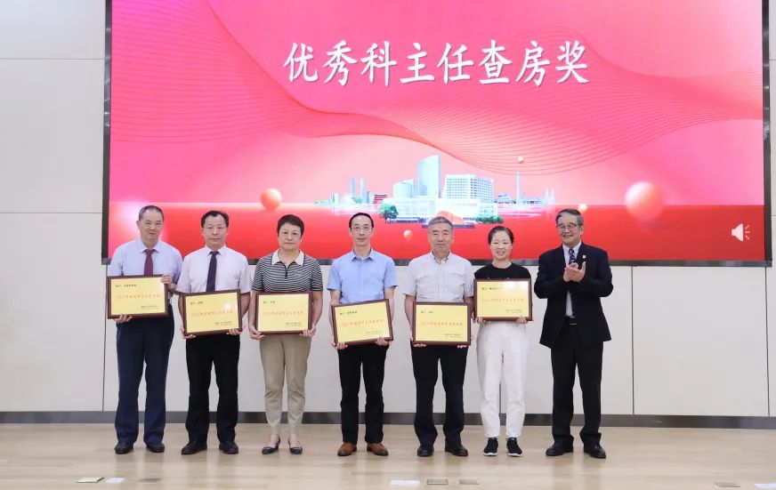 服务谋患者福祉，守诚铸前海丰碑 | 前海人寿广州总医院召开 2023 年中国医师节教师节表彰大会